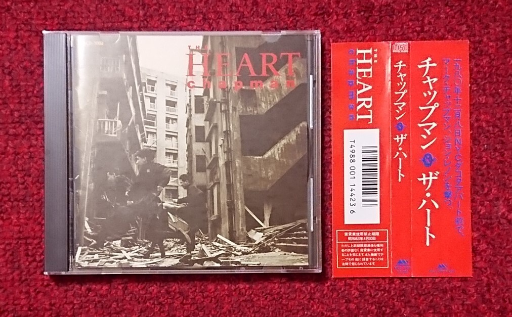 2025年最新】Yahoo!オークション -the heart 井口一彦の中古品
