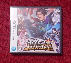 DS ポケモン+ノブナガの野望