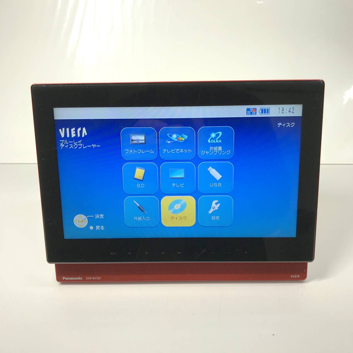 Yahoo!オークション -「dmp-bv300」の落札相場・落札価格 Yahoo!オークション -「dmp-bv300」の落札相場・落札価格