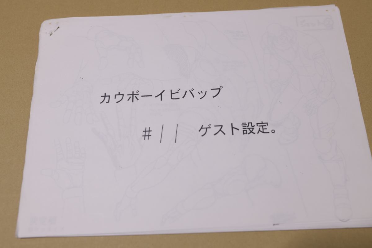 Yahoo!オークション -「カウボーイビバップ セル画」の落札相場 Yahoo!オークション -「カウボーイビバップ セル画」の落札相場