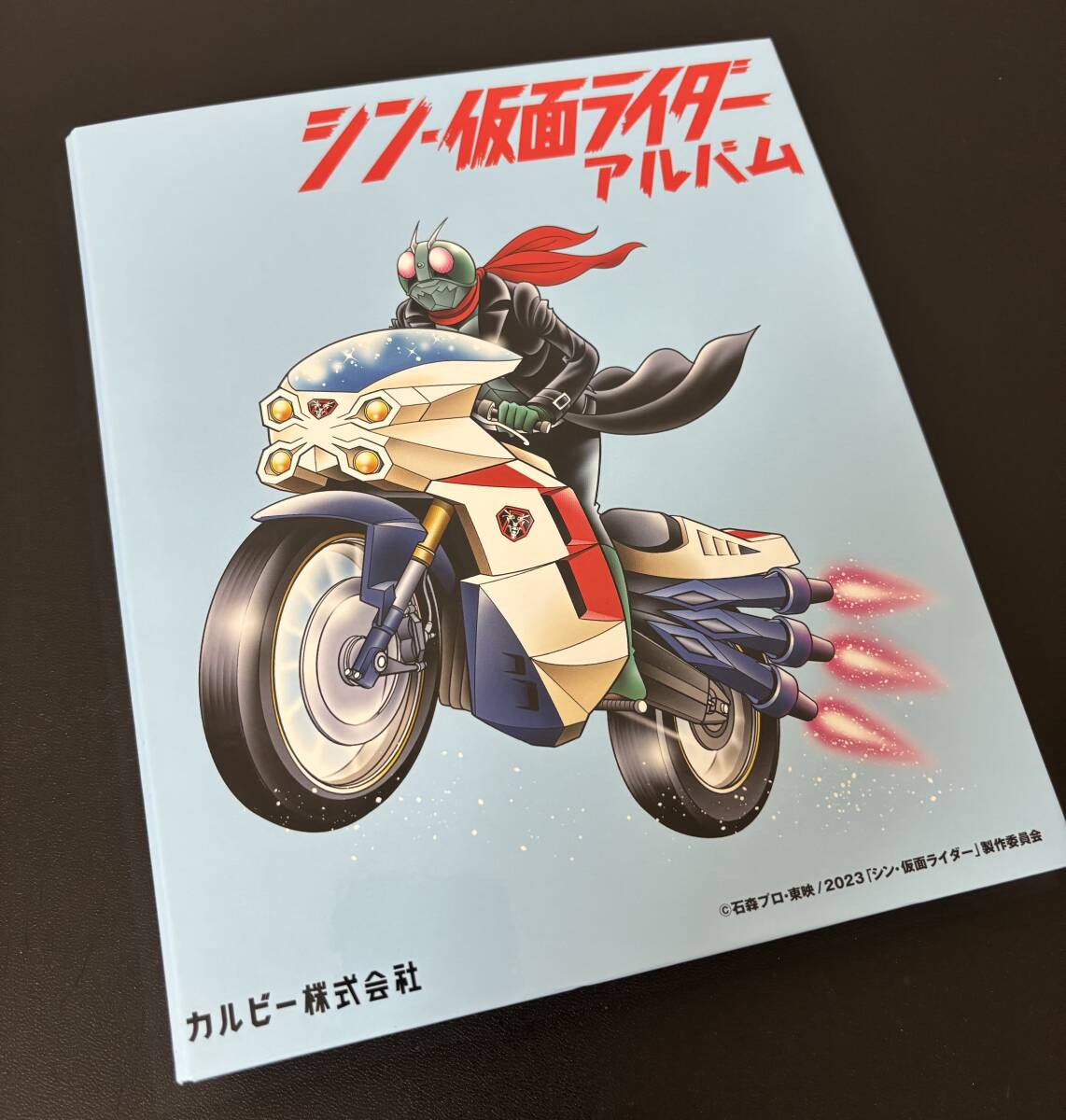 Yahoo!オークション -「カルビー仮面ライダーカード」の落札相場 Yahoo!オークション -「カルビー仮面ライダーカード」の落札相場