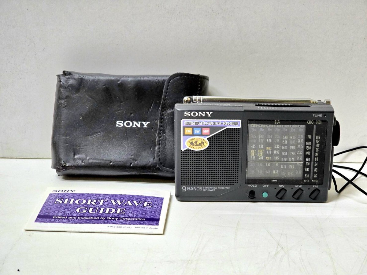 Yahoo!オークション -「icf-sw23」の落札相場・落札価格 Yahoo!オークション -「icf-sw23」の落札相場・落札価格