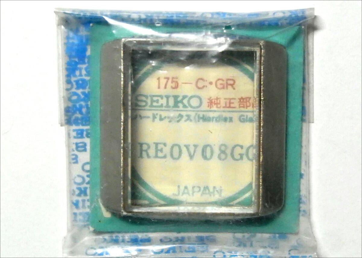 2025年最新】Yahoo!オークション -キングセイコー 風防の中古品