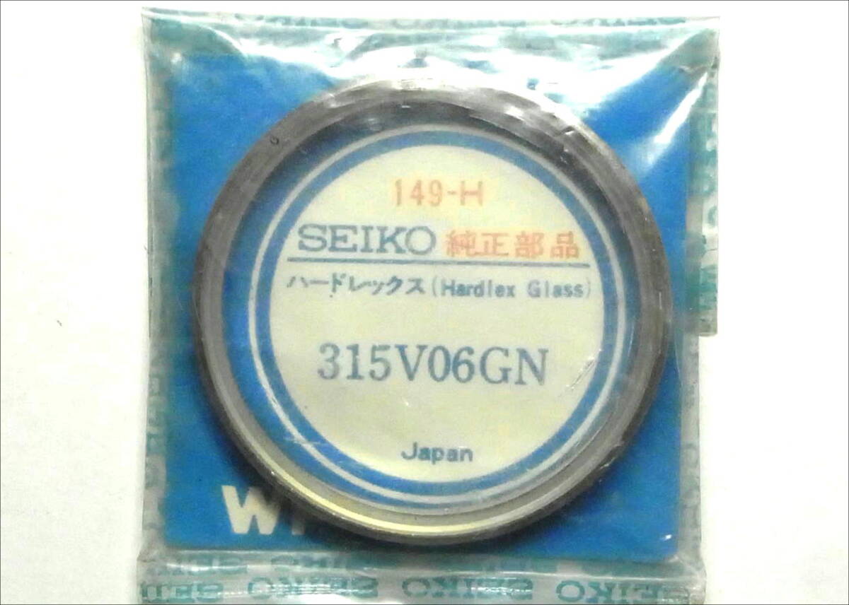 2025年最新】Yahoo!オークション -セイコー純正風防(セイコー)の