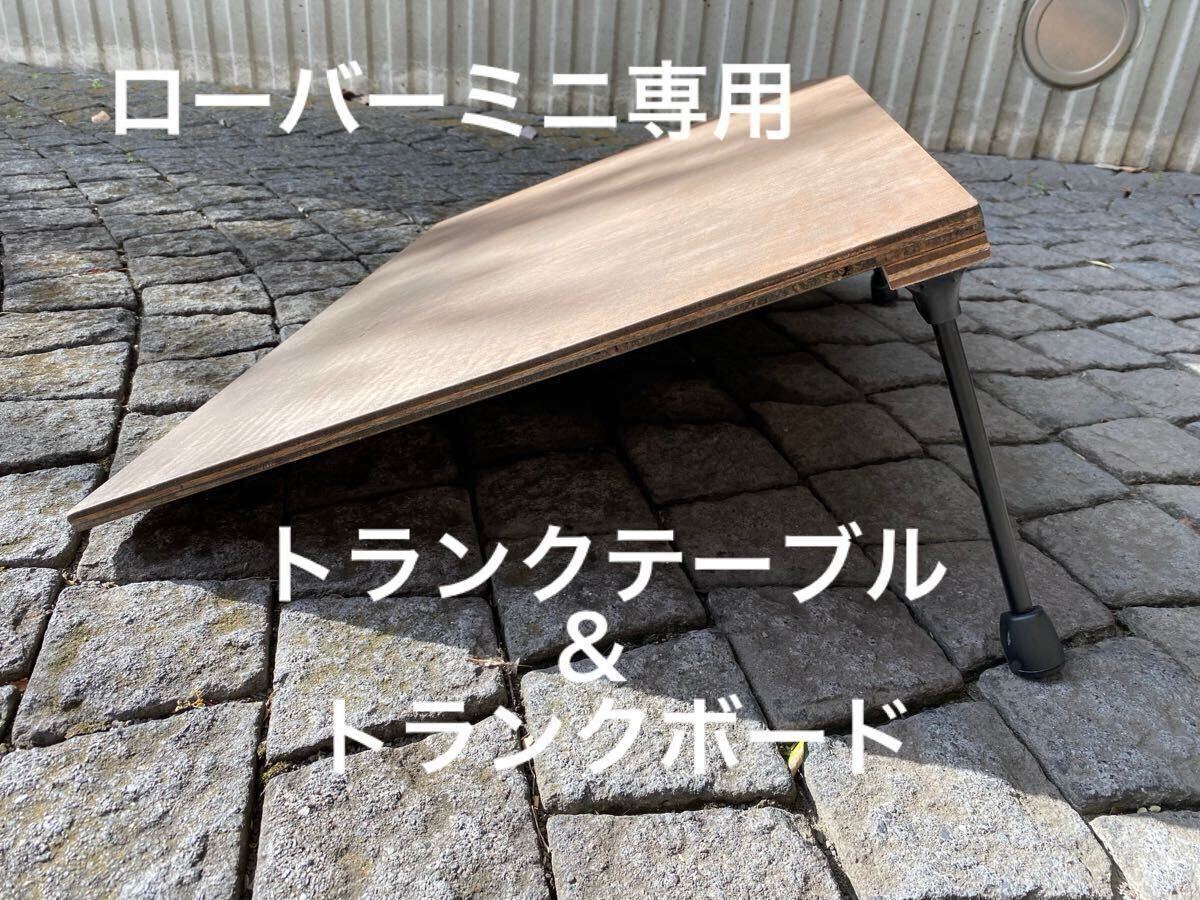 2025年最新】Yahoo!オークション -ローバーミニトランクの中古品 2025年最新】Yahoo!オークション -ローバーミニトランクの中古品