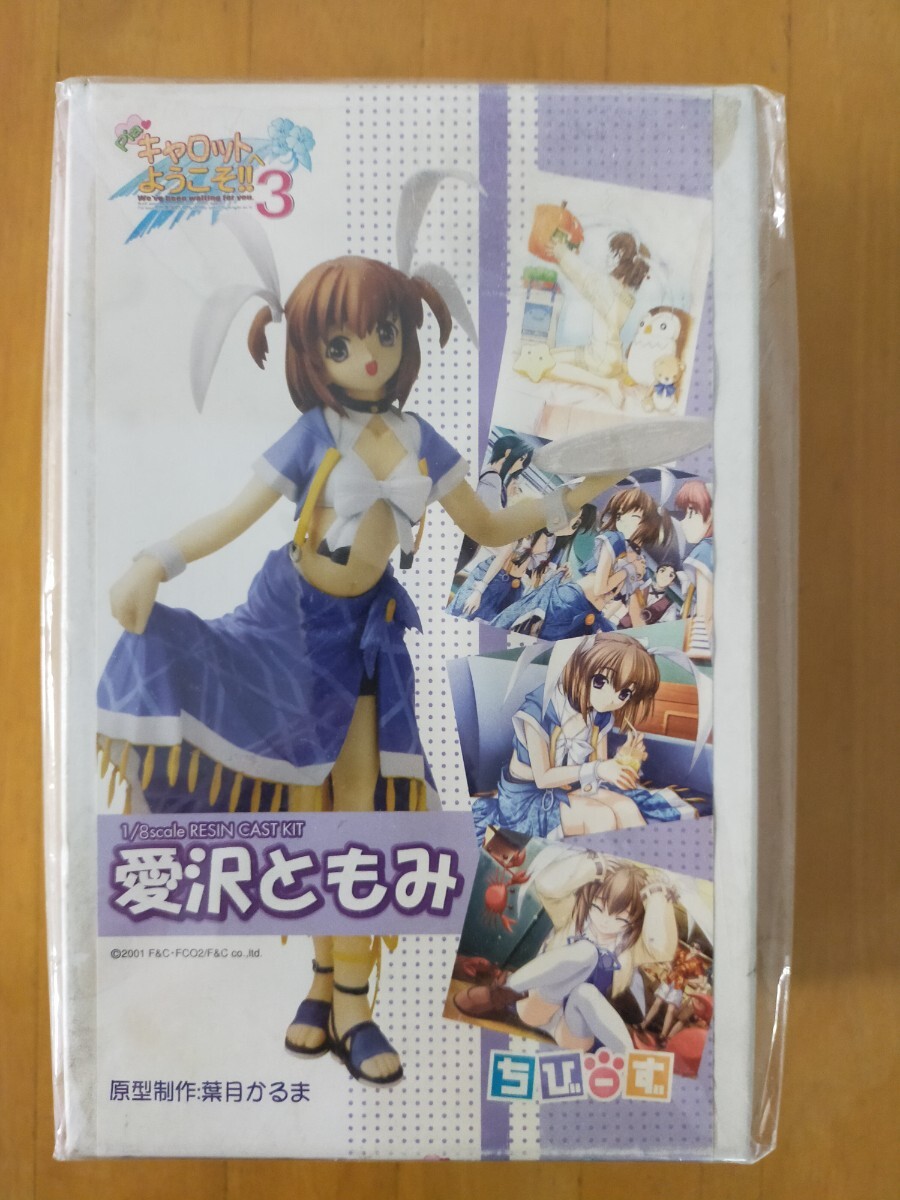 愛沢ともみ 水着Ver［Piaキャロ！3］ま・わ・る王国 1/8 WF