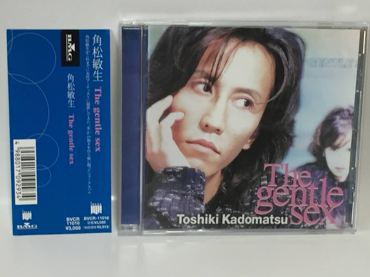 2025年最新】Yahoo!オークション - 角松敏生(か か行)の中古品