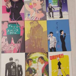 弱虫ペダル 同人誌 石御 御石 15冊セット