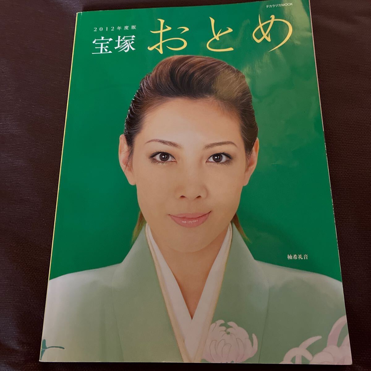 2025年最新】Yahoo!オークション -#宝塚おとめの中古品・新品 2025年最新】Yahoo!オークション -#宝塚おとめの中古品・新品