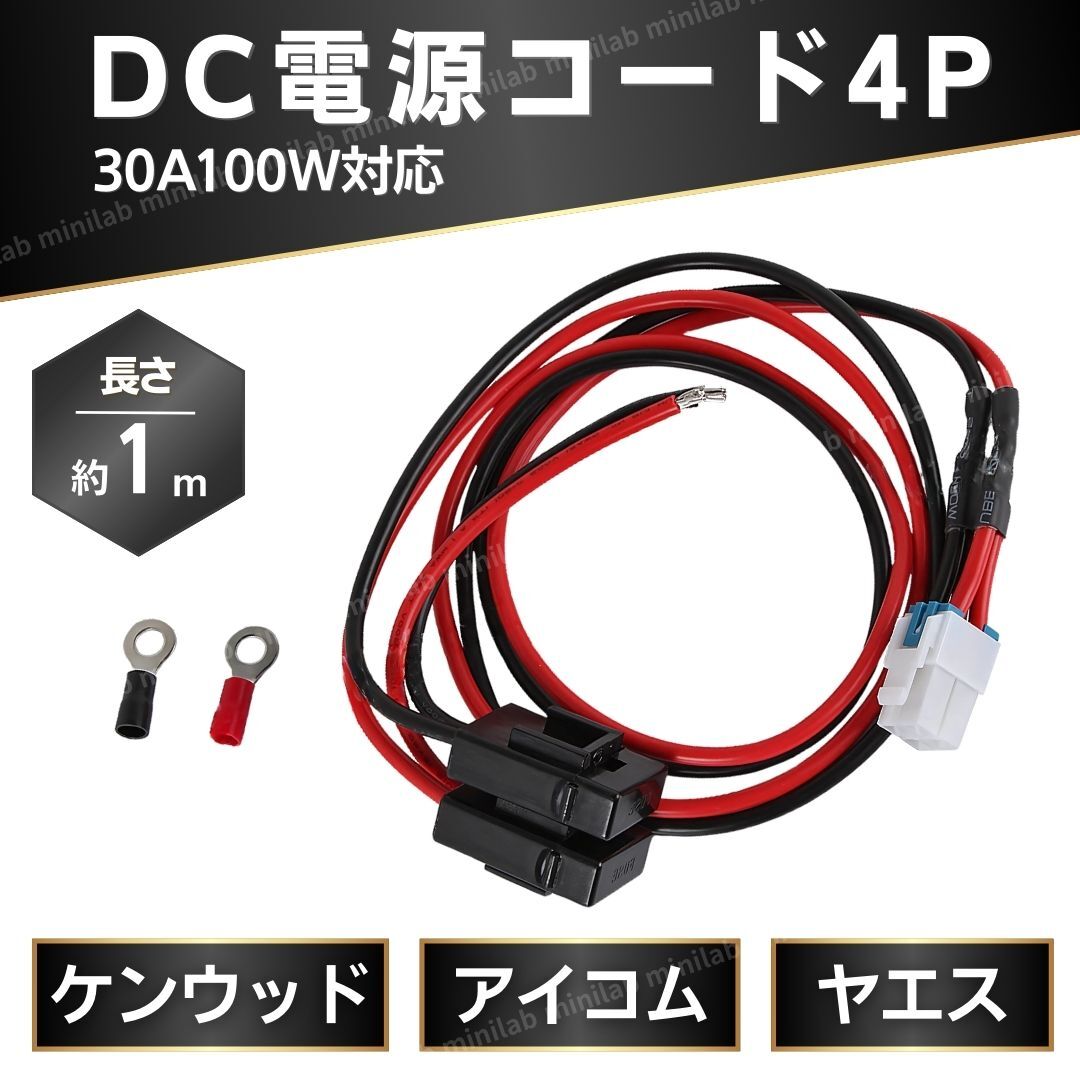 Amazon | DC12V シガライター電源コード T型コネクター