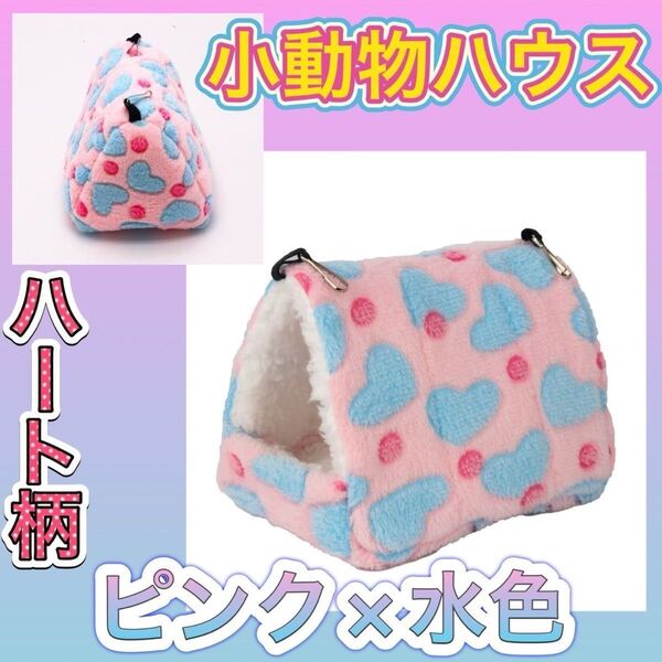 小動物ハウス ペットハウス ハンモック フェレットゲージ フェレットハウス ウサギゲージ チンチラゲージ 28