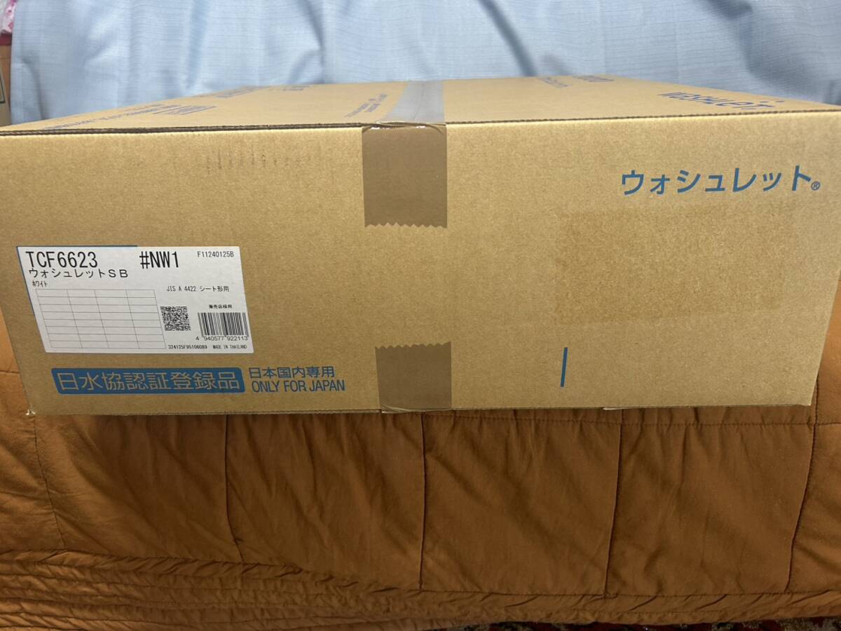 2025年最新】Yahoo!オークション -tcf6623 nw1の中古品・新品 2025年最新】Yahoo!オークション -tcf6623 nw1の中古品・新品