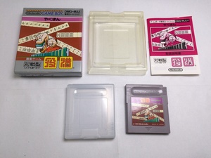 中古A★役満★ゲームボーイソフト