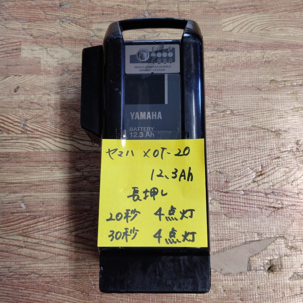Yahoo!オークション -「12.3ah」(電動アシスト自転車用 Yahoo!オークション -「12.3ah」(電動アシスト自転車用
