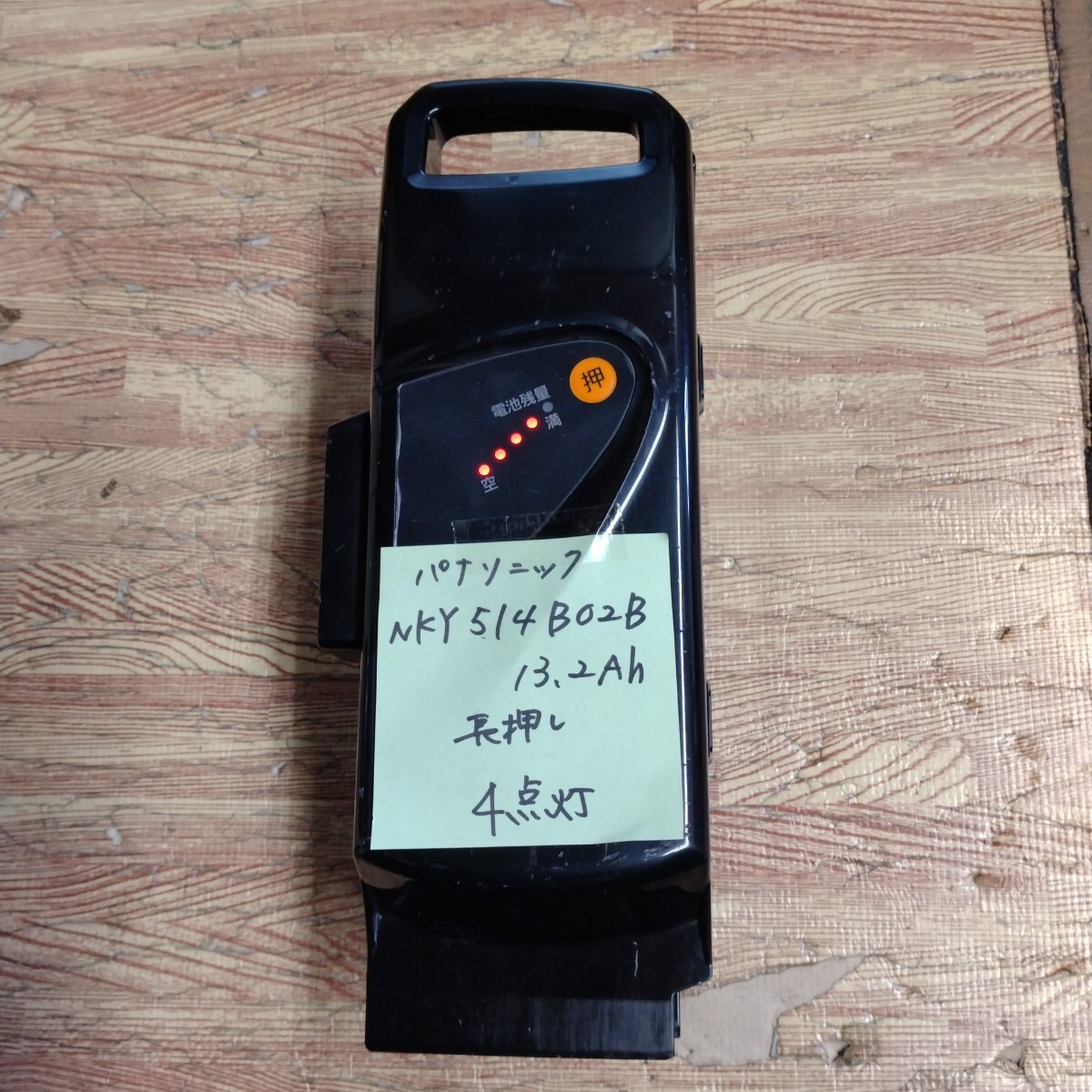 2025年最新】Yahoo!オークション -nky514b02bの中古品・新品・未 2025年最新】Yahoo!オークション -nky514b02bの中古品・新品・未