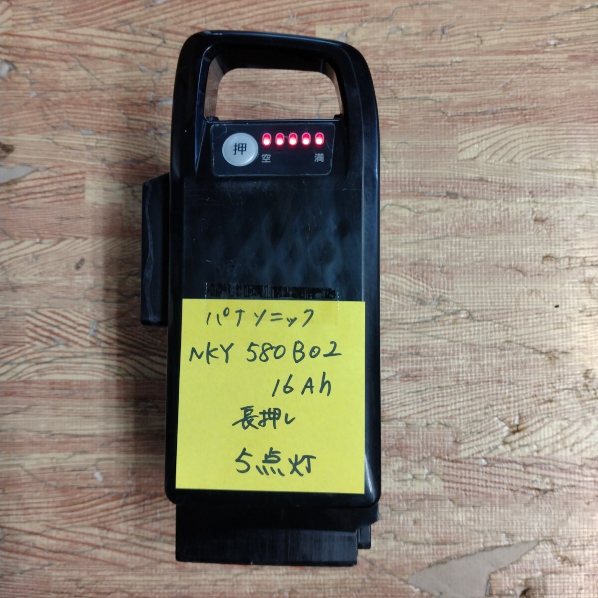 2025年最新】Yahoo!オークション -nky580b02の中古品・新品・未 2025年最新】Yahoo!オークション -nky580b02の中古品・新品・未