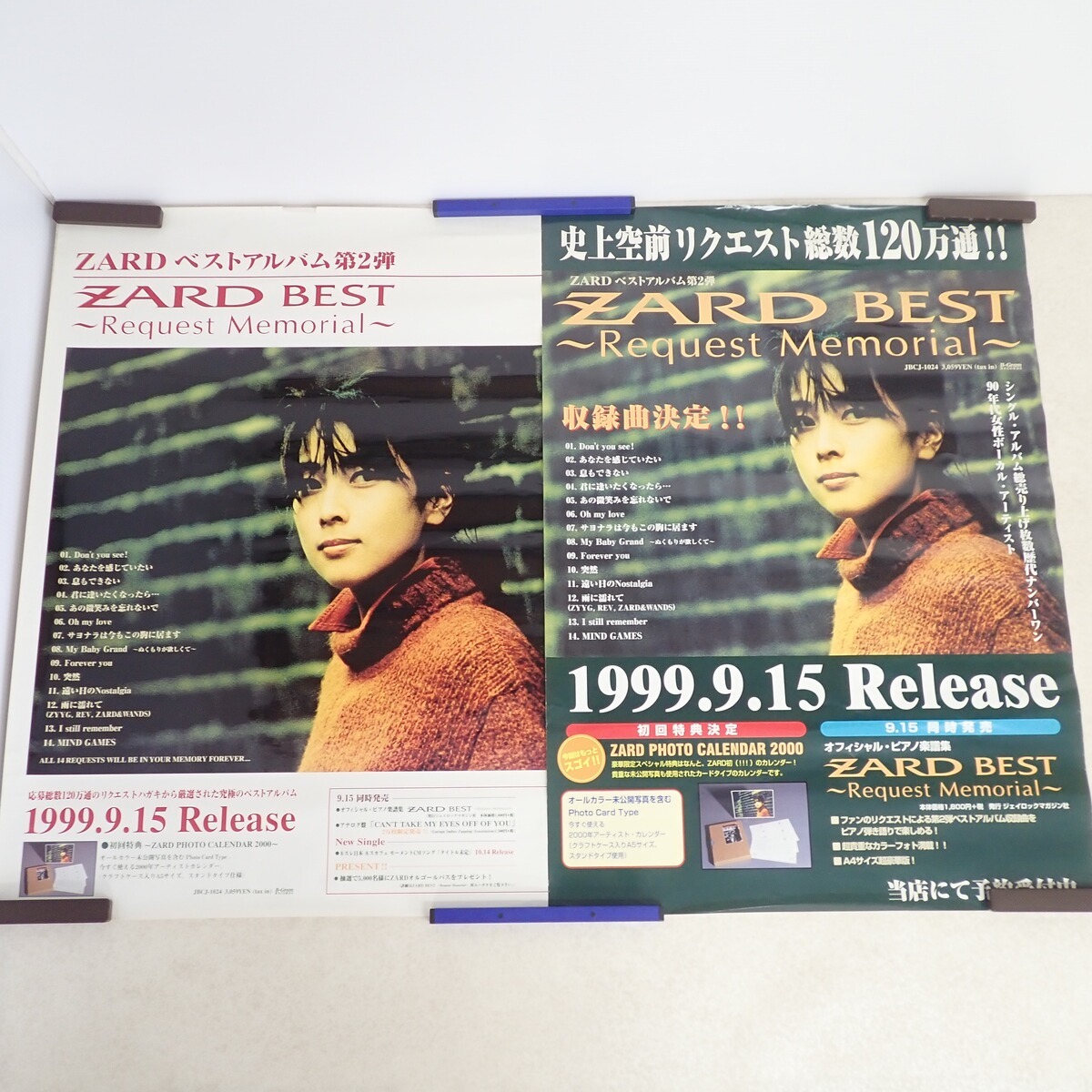 Yahoo!オークション -「zard 坂井泉水」(ポスター) (印刷物)の Yahoo!オークション -「zard 坂井泉水」(ポスター) (印刷物)の