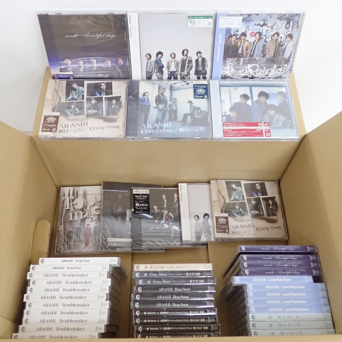 2025年最新】Yahoo!オークション -嵐 cdの中古品・新品・未使用