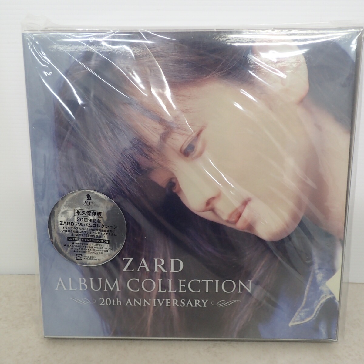 Yahoo!オークション -「zard album collection 20th anniversary Yahoo!オークション -「zard album collection 20th anniversary