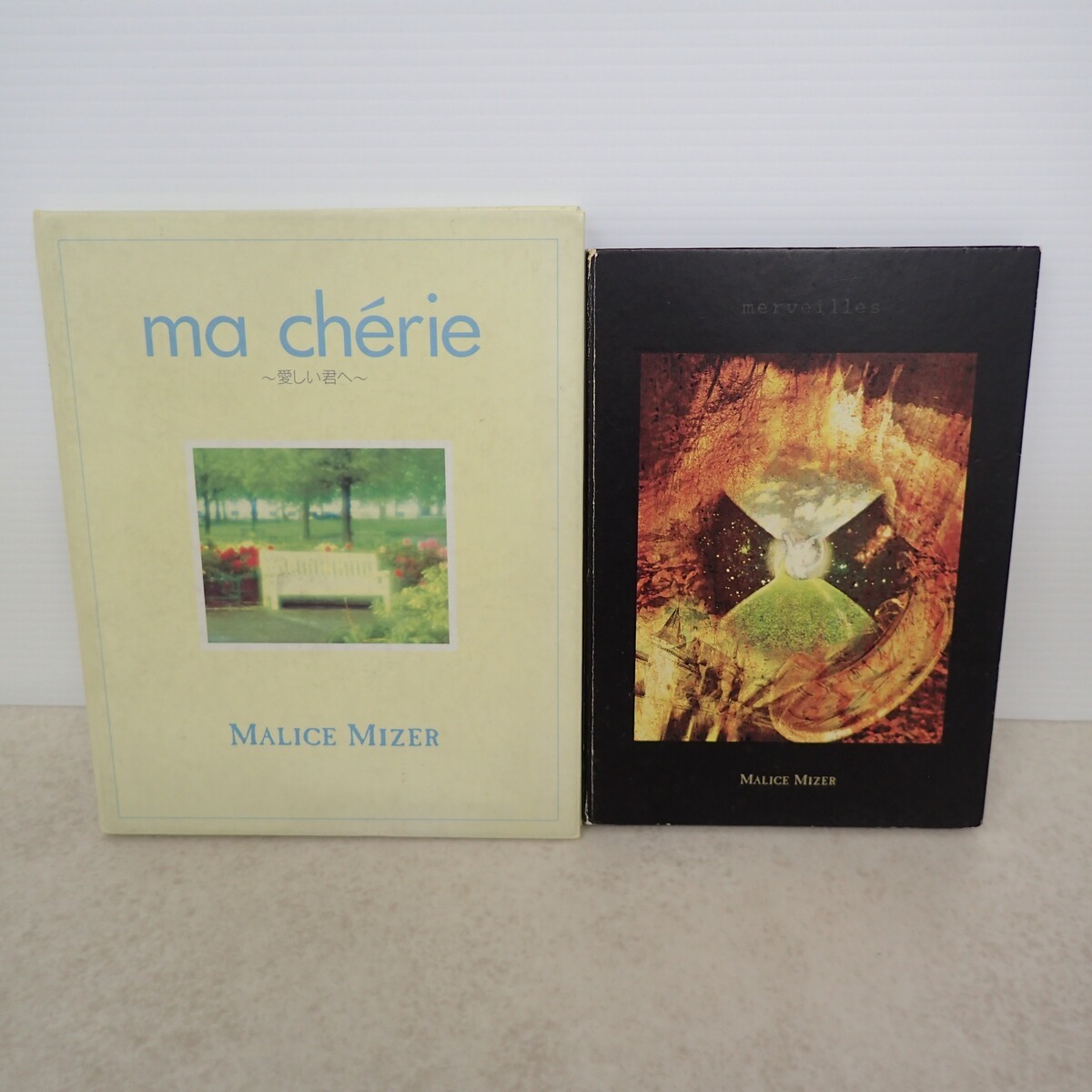 Yahoo!オークション -「malice mizer merveilles」(CD) の落札 Yahoo!オークション -「malice mizer merveilles」(CD) の落札