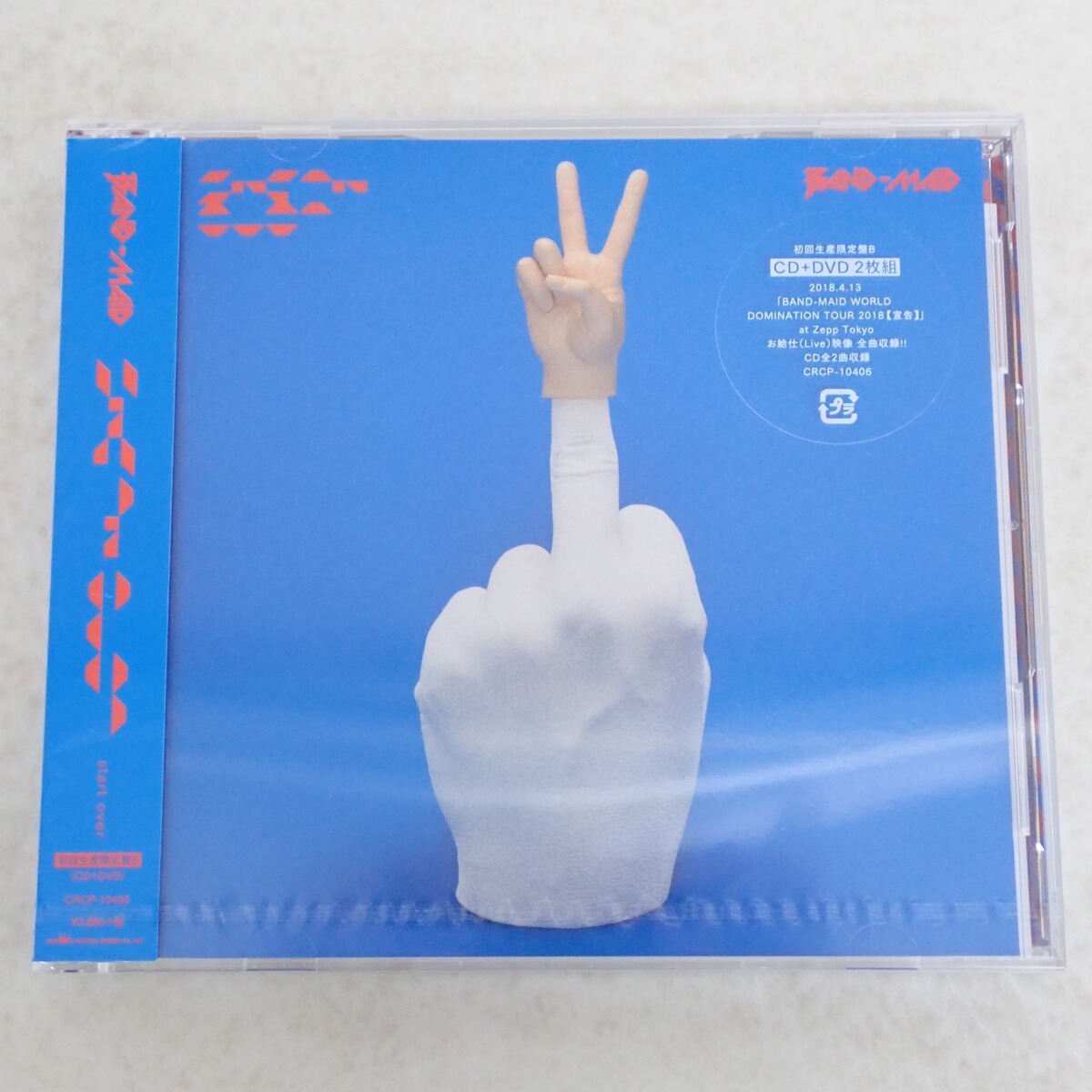 Amazon.co.jp: BAND-MAID start over (初回生産限定盤B)BAND