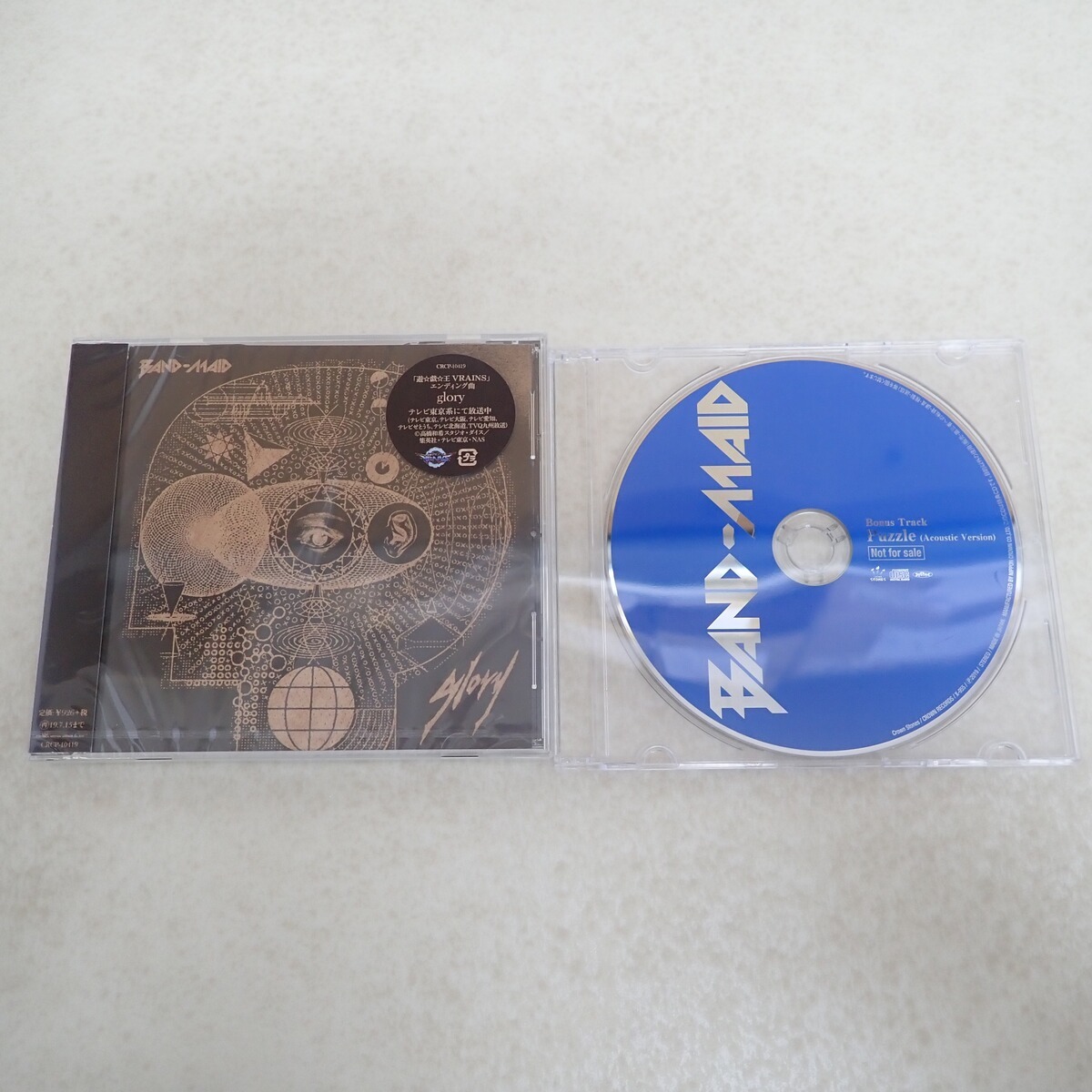Yahoo!オークション -「band maid cd」(音楽) の落札相場・落札価格 Yahoo!オークション -「band maid cd」(音楽) の落札相場・落札価格