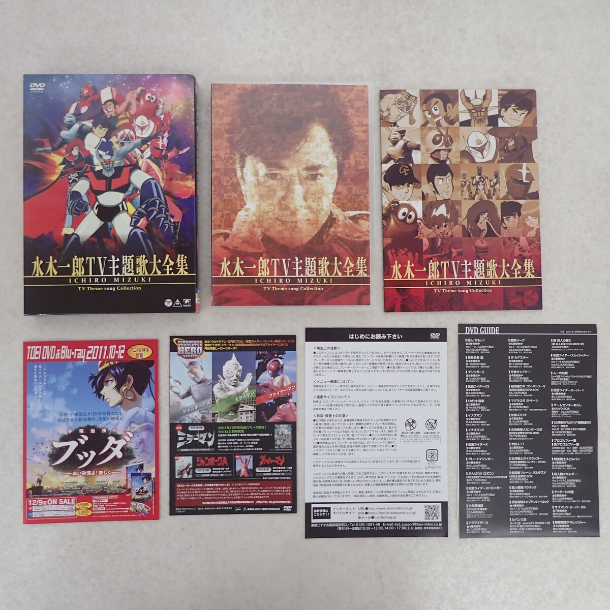 2025年最新】Yahoo!オークション -タイガーマスク dvdの中古品 2025年最新】Yahoo!オークション -タイガーマスク dvdの中古品