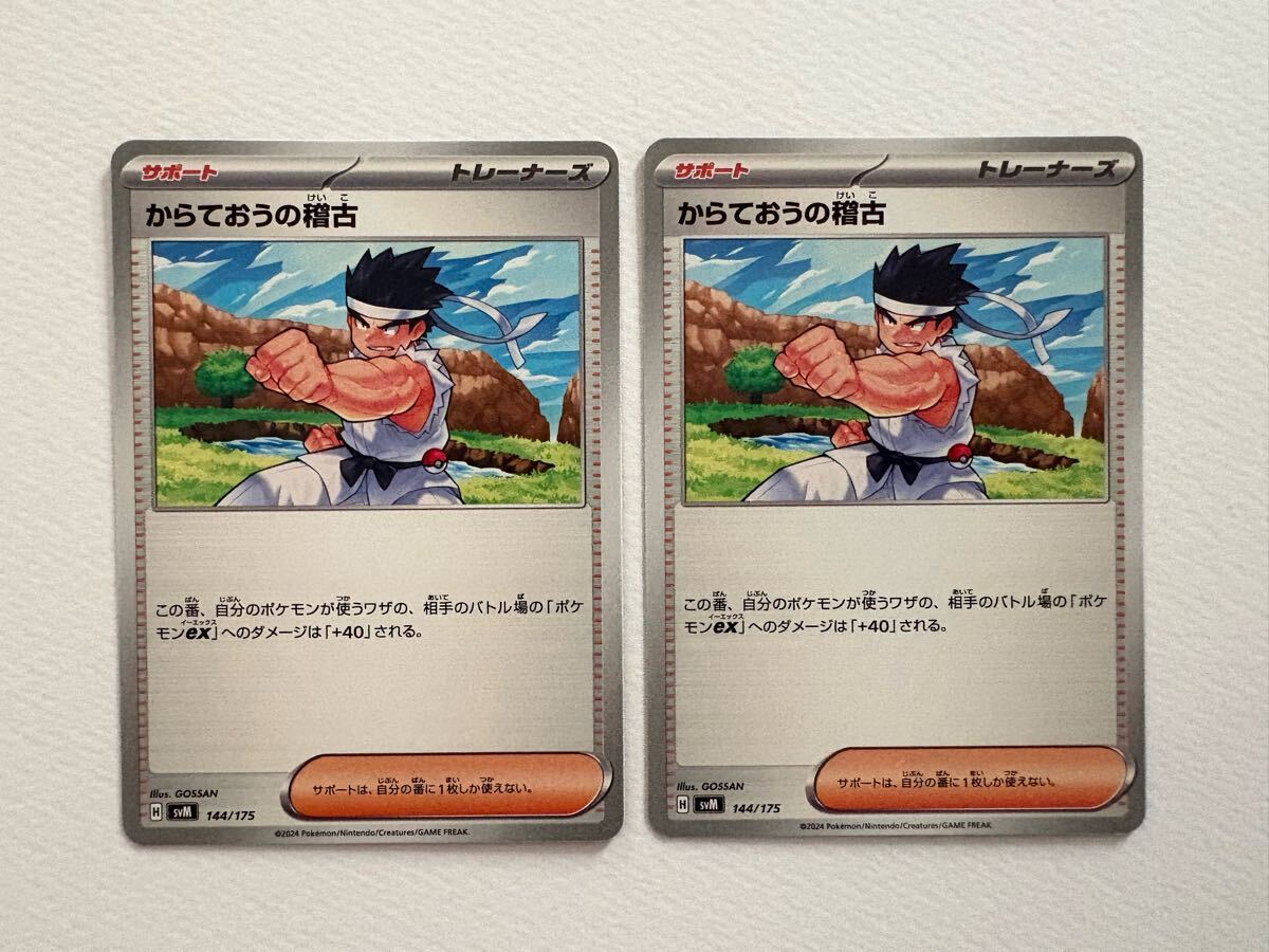 Yahoo!オークション -「175」(ポケモンカードゲーム Yahoo!オークション -「175」(ポケモンカードゲーム