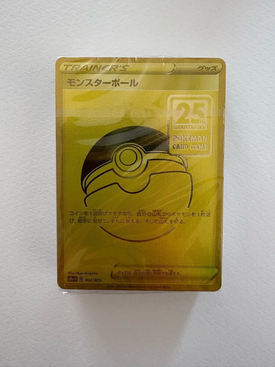 25th anniversary golden boxの値段と価格推移は?|39件の売買 25th anniversary golden boxの値段と価格推移は?|39件の売買