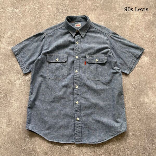 【Levi's】90s リーバイス 半袖シャンブレーシャツ 半袖ワークシャツ ボタンダウン ヴィンテージ 90年代 FOR OVER 135YEARS 135周年モデル