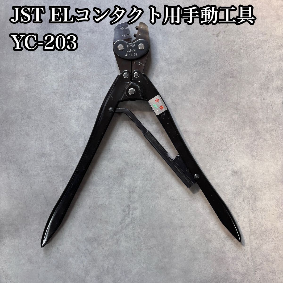 2025年最新】Yahoo!オークション -yc- jstの中古品・新品・未 2025年最新】Yahoo!オークション -yc- jstの中古品・新品・未