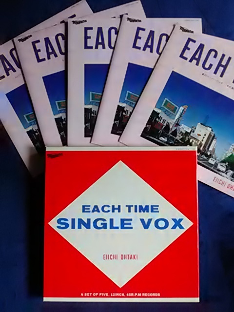 Yahoo!オークション -「each time single vox」(レコード) の