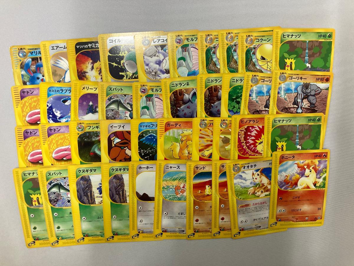 Yahoo!オークション -「)500枚」(ポケモンカードゲーム Yahoo!オークション -「)500枚」(ポケモンカードゲーム