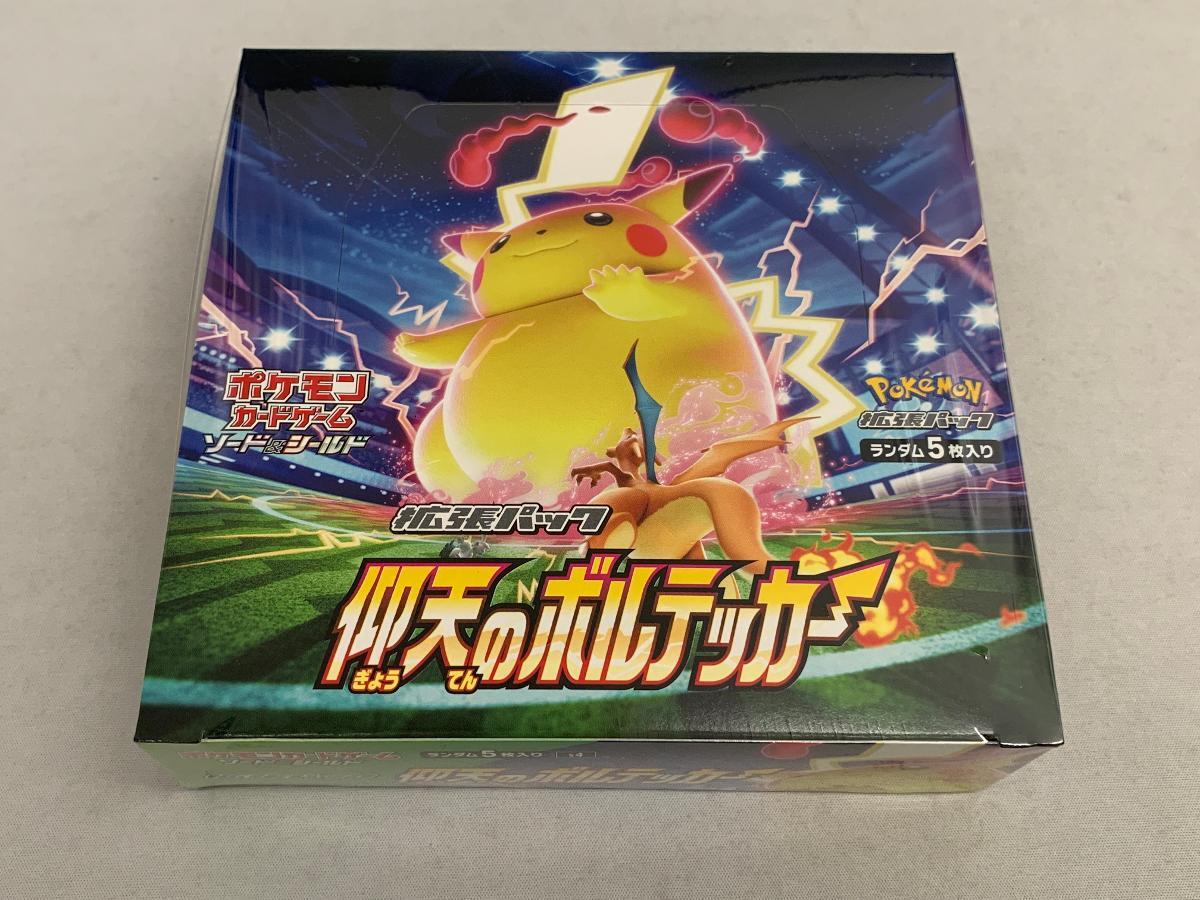 Yahoo!オークション -「仰天のボルテッカー box」の落札相場 Yahoo!オークション -「仰天のボルテッカー box」の落札相場