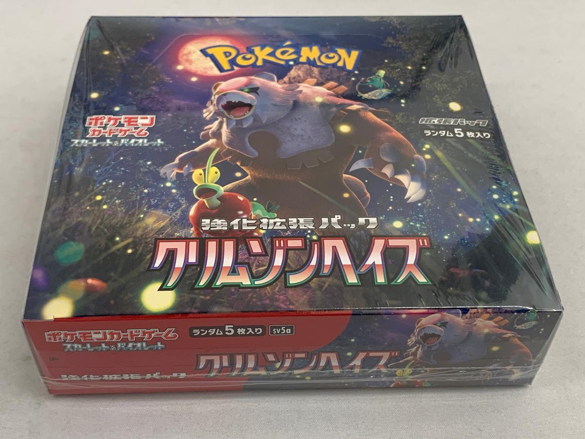 2025年最新】Yahoo!オークション -ポケモンカード クリムゾン 2025年最新】Yahoo!オークション -ポケモンカード クリムゾン