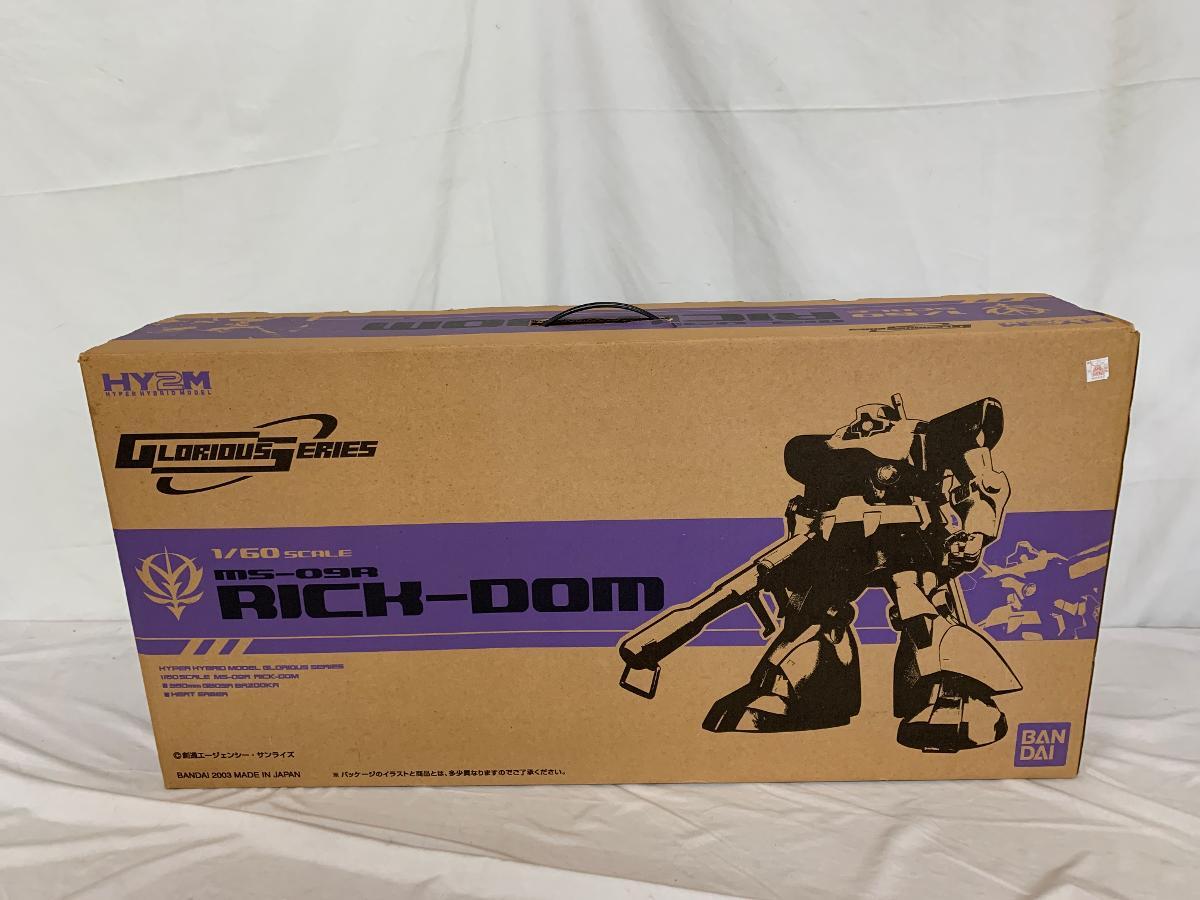 Yahoo!オークション -「hy2m 1/60 ms-09r リック・ドム」の落札 Yahoo!オークション -「hy2m 1/60 ms-09r リック・ドム」の落札