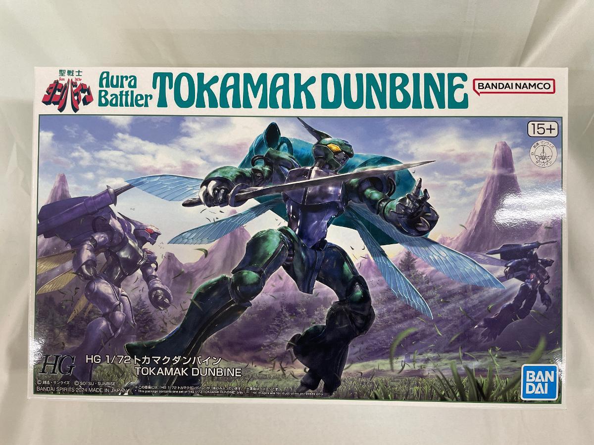 2025年最新】Yahoo!オークション -hg ダンバインの中古品・新品