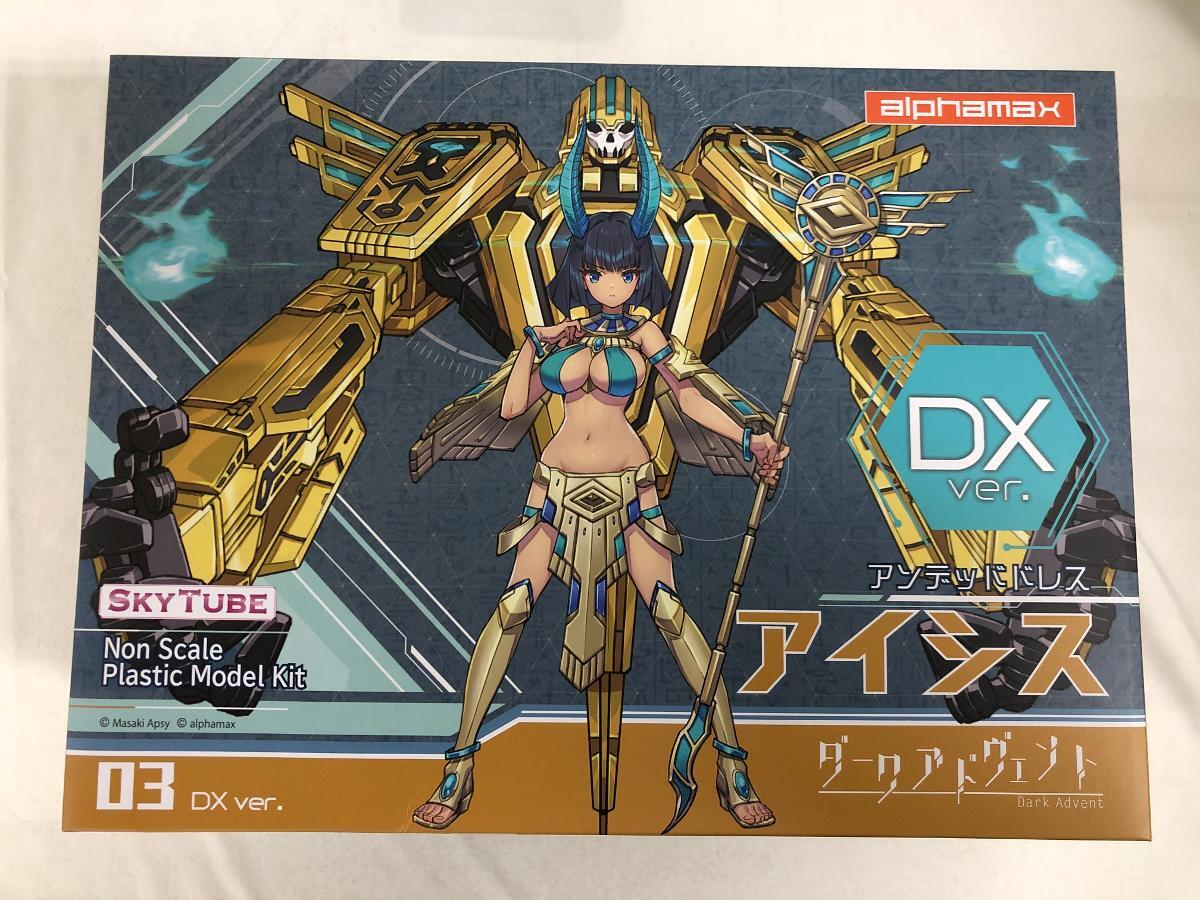 Yahoo!オークション -「アイシス dx ver.」の落札相場・落札価格 Yahoo!オークション -「アイシス dx ver.」の落札相場・落札価格