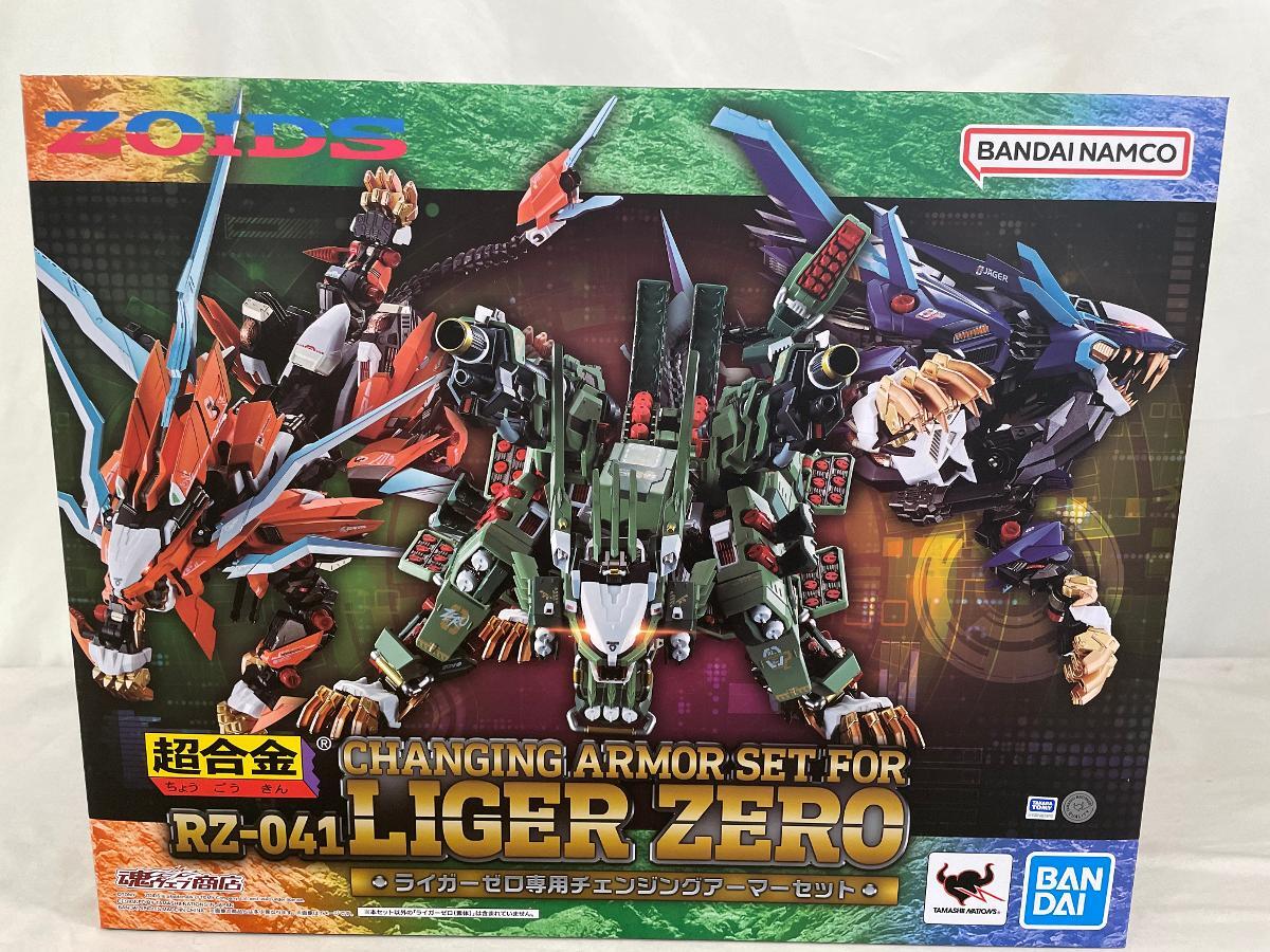 2025年最新】超合金 RZ-041 ライガーゼロの商品一覧 - Yahoo 2025年最新】超合金 RZ-041 ライガーゼロの商品一覧 - Yahoo