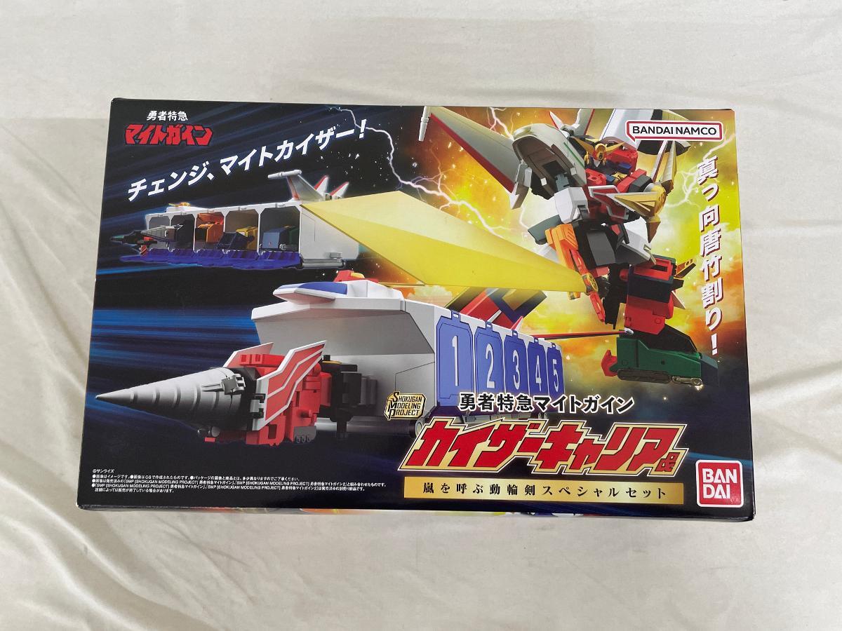 2025年最新】Yahoo!オークション -smpマイトガインの中古品