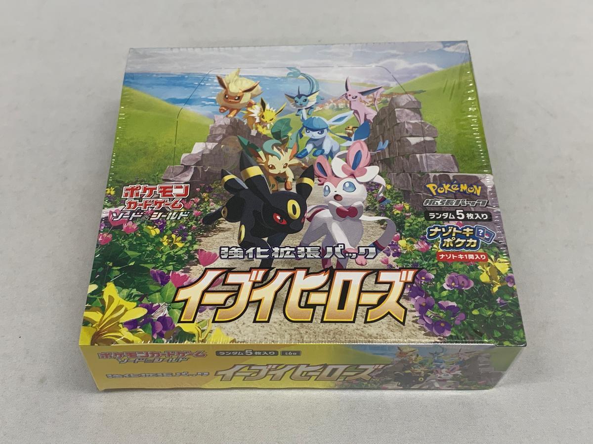 2025年最新】イーブイヒーローズ BOX|ポケモンカードゲーム商品 2025年最新】イーブイヒーローズ BOX|ポケモンカードゲーム商品