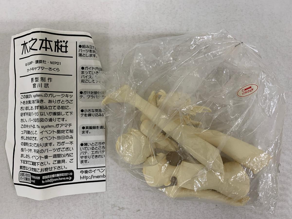 2025年最新】Yahoo!オークション -宮川 武の中古品・新品・未 2025年最新】Yahoo!オークション -宮川 武の中古品・新品・未