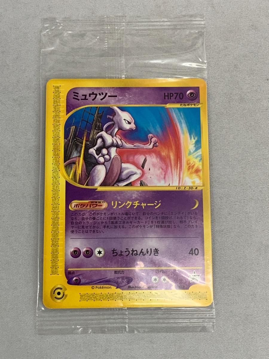 Yahoo!オークション -「アドベンチャーラリー」(ポケモンカード Yahoo!オークション -「アドベンチャーラリー」(ポケモンカード