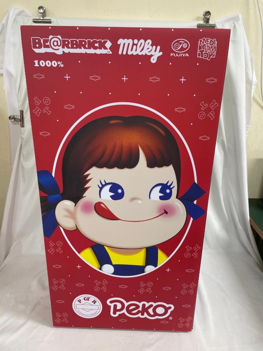 Yahoo!オークション -「ペコちゃん ベアブリック 1000」の落札 Yahoo!オークション -「ペコちゃん ベアブリック 1000」の落札
