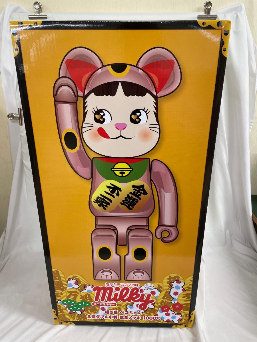 2025年最新】Yahoo!オークション -招き猫 金メッキの中古品 2025年最新】Yahoo!オークション -招き猫 金メッキの中古品