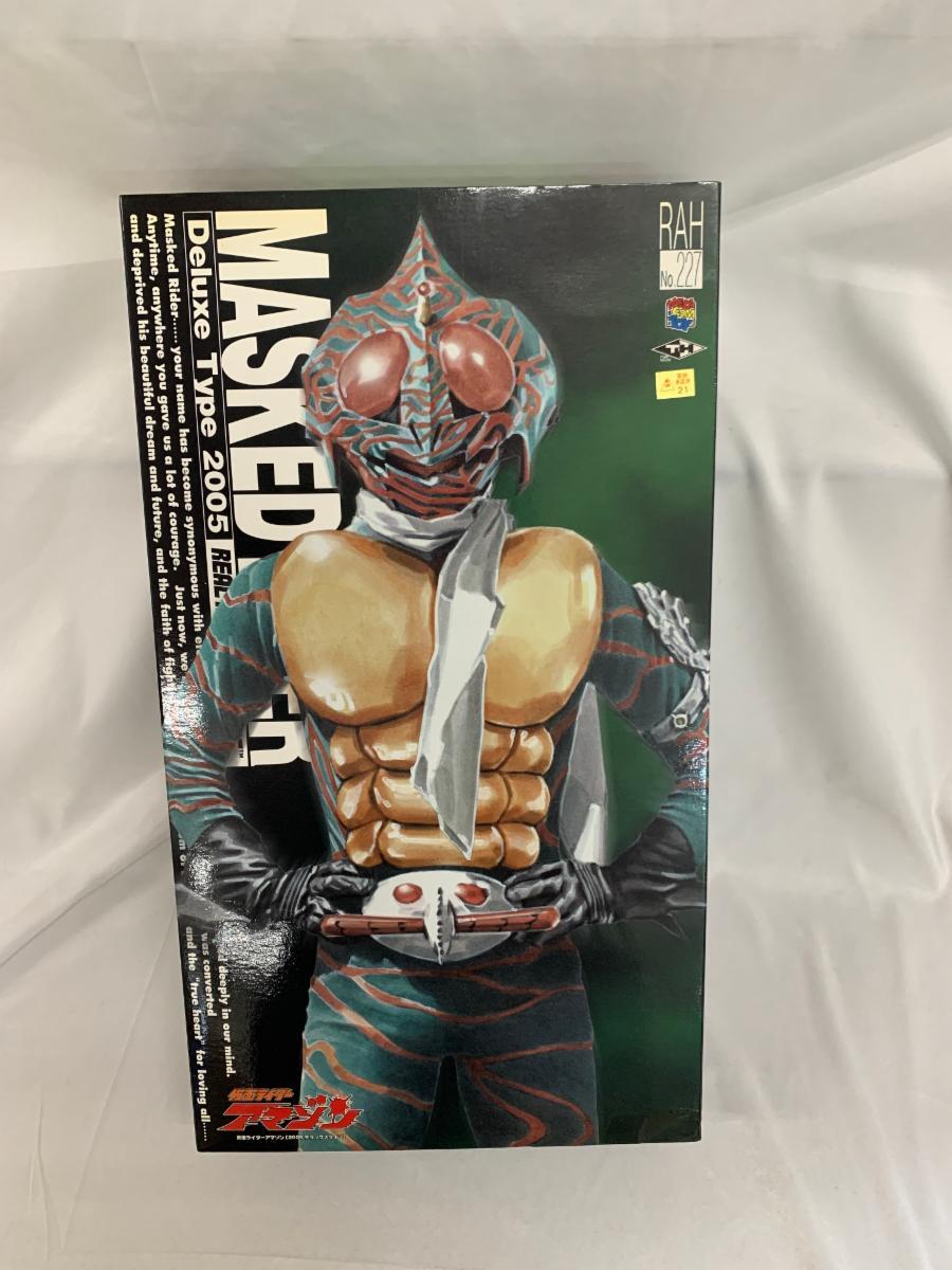 Yahoo!オークション -「rah仮面ライダーアマゾン」の落札相場 Yahoo!オークション -「rah仮面ライダーアマゾン」の落札相場