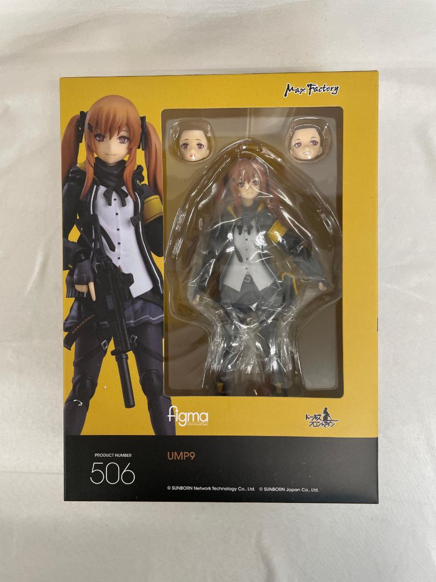 Yahoo!オークション -「ump9 ドールズフロントライン Yahoo!オークション -「ump9 ドールズフロントライン