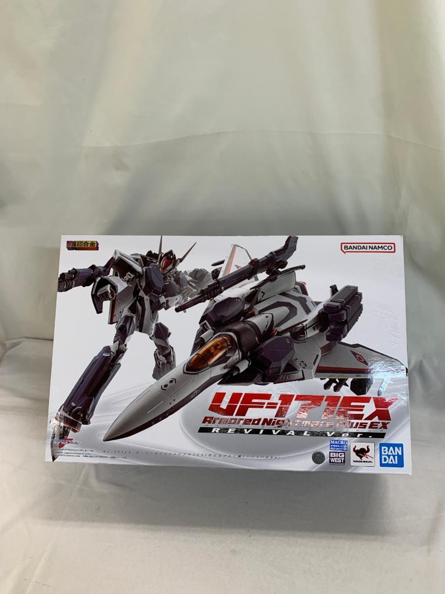 Yahoo!オークション -「dx超合金 vf-171ex」の落札相場・落札価格 Yahoo!オークション -「dx超合金 vf-171ex」の落札相場・落札価格