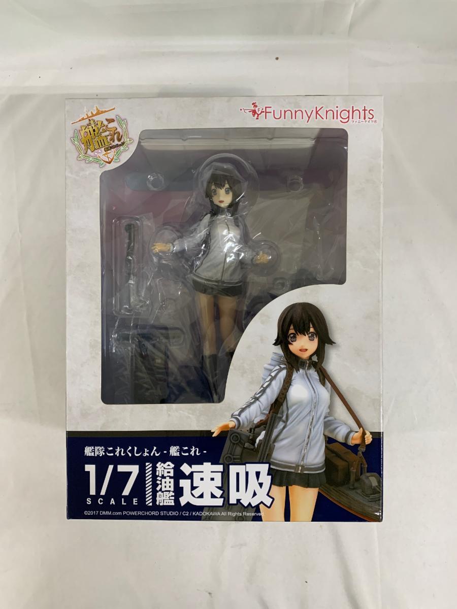 2025年最新】Yahoo!オークション -艦これ 速吸の中古品・新品 2025年最新】Yahoo!オークション -艦これ 速吸の中古品・新品