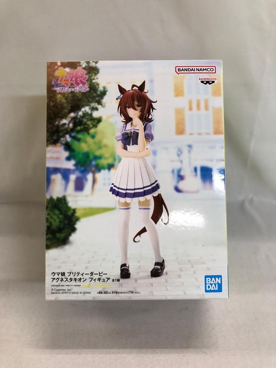 Yahoo!オークション -「ウマ娘 フィギュアアグネスタキオン」の Yahoo!オークション -「ウマ娘 フィギュアアグネスタキオン」の